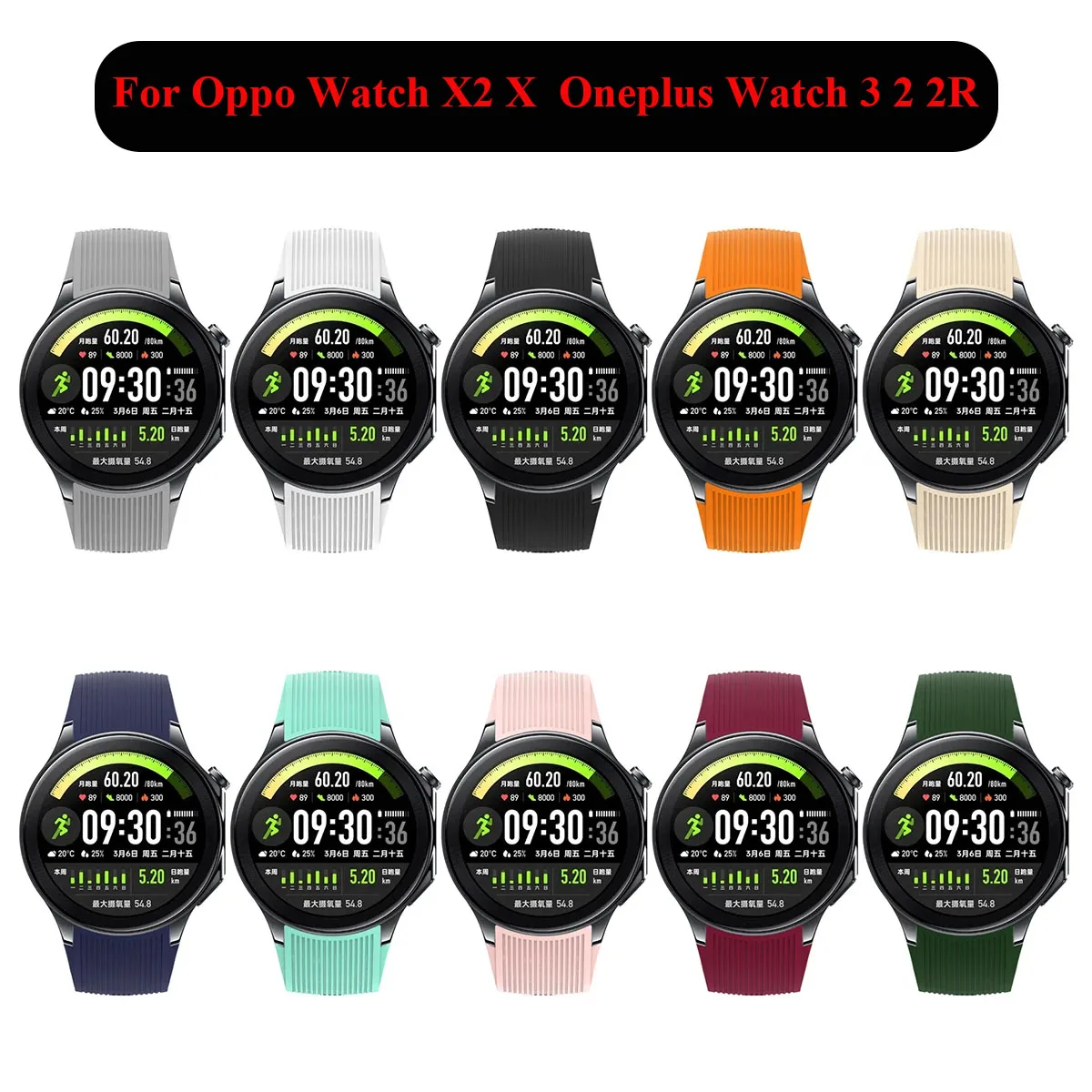 حزام أصلي لساعة OnePlus 3/2 Sm - مراجعة Smartwatch X2 وسعره