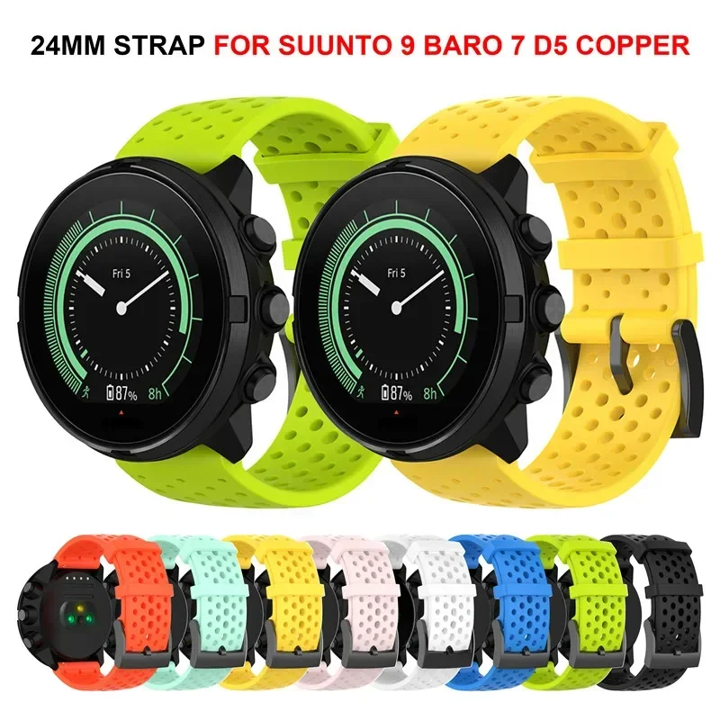 حزام سيليكون 24 ملم لساعة SUUN - مراجعة Fossil Smartwatch Accessories وسعره